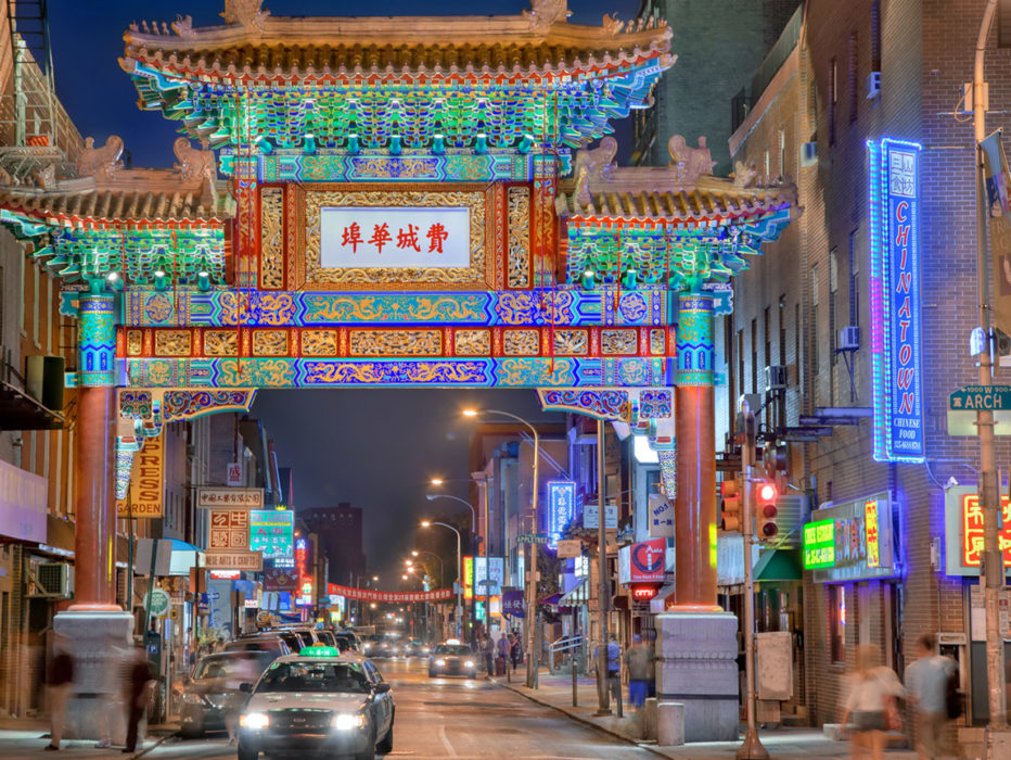 The colorful China Gate at night in Philadelphia's Chinatown