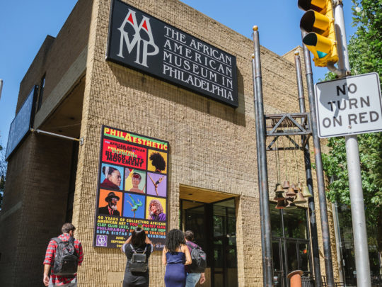 El African American Museum in Philadelphia