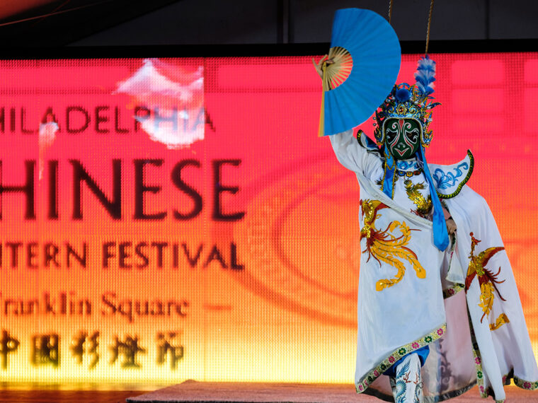 Guide to the 2024 Chinese Lantern Festival in Philly | Visit Philadelphia