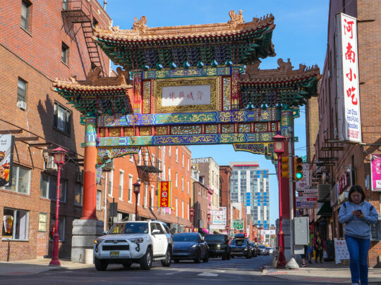 Une arche complexe décorée dans le style de la dynastie Qing enjambe une rue de Philadelphie.